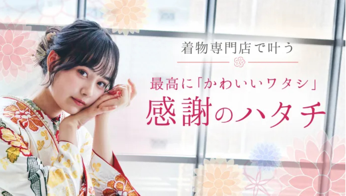 オーダー振袖画像