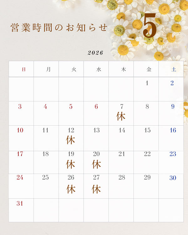 振袖.成人式.高校.振袖