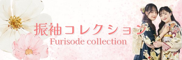 コレクション,振袖,成人式,浜松,