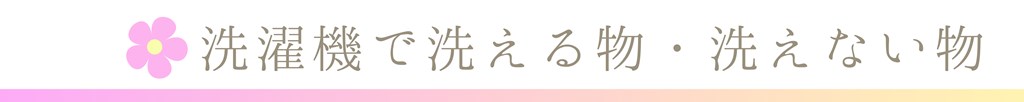 着物,お手入れ,小物,保管,着方